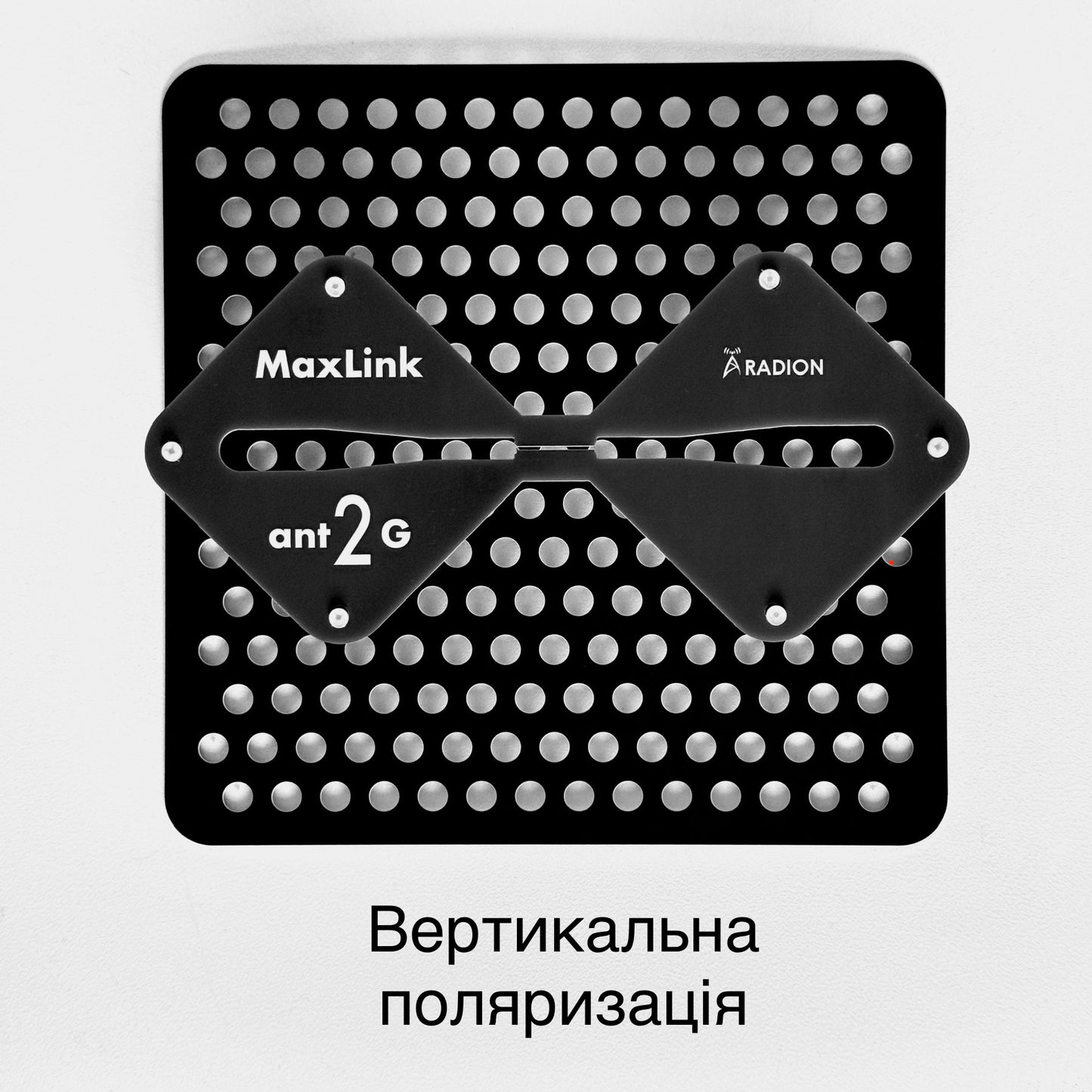 Антена MaxLink ant2G управління 1500-2900MHz
